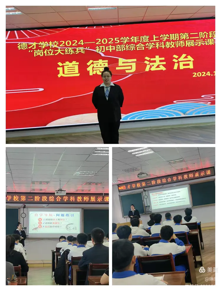 立足新课标 聚焦新课堂﻿ ﻿